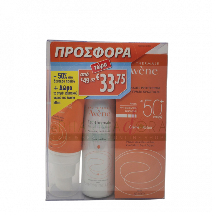 Avene Face Sunscreen Cream Spf50+ 50Ml 2Pieces + Gift Thermal Water 50Ml Offer