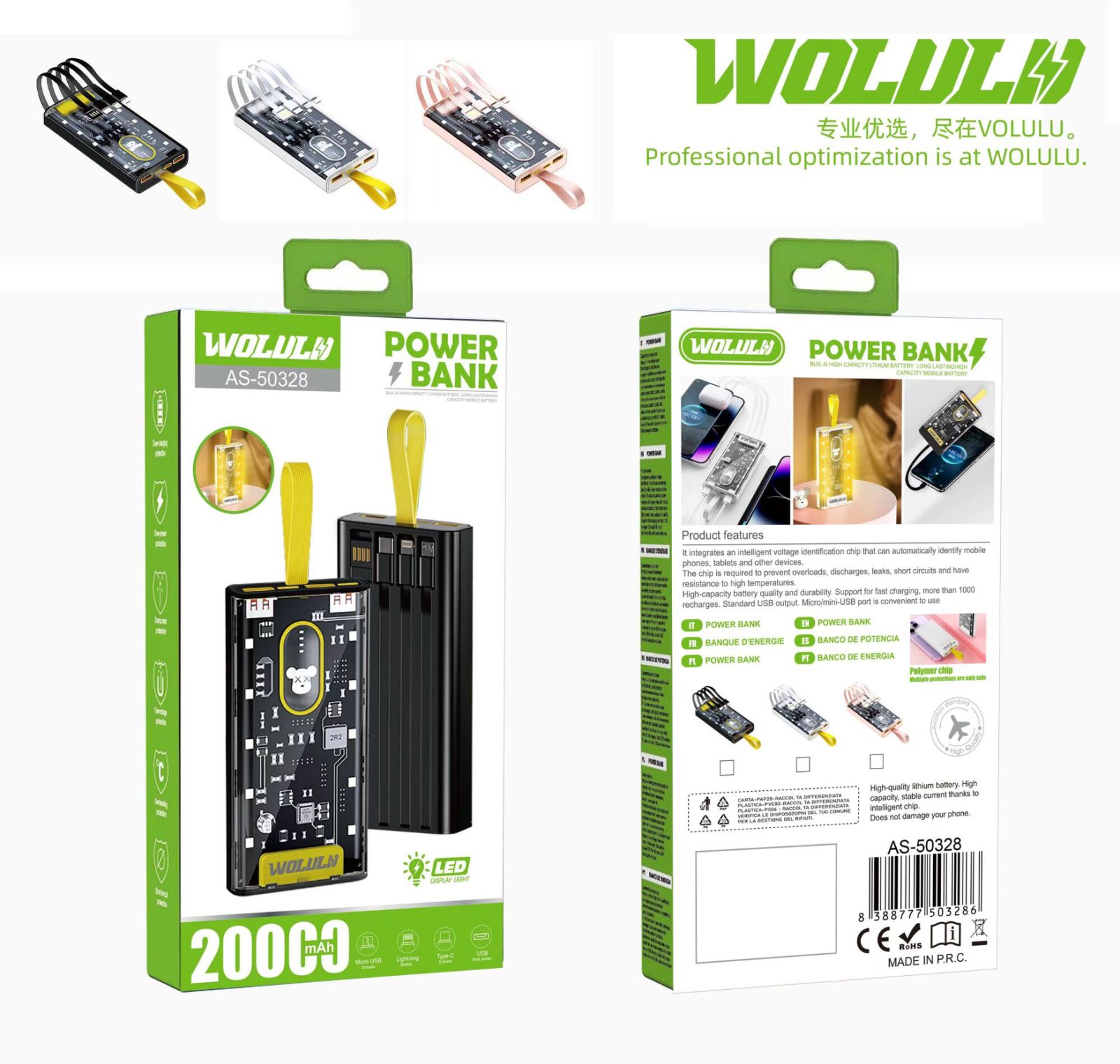 AS-50328 Power Bank 20000mAh