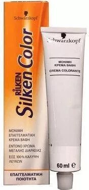 Silken Color Permanent Hair Dye 7.67 Blonde Brown Violet 60ml