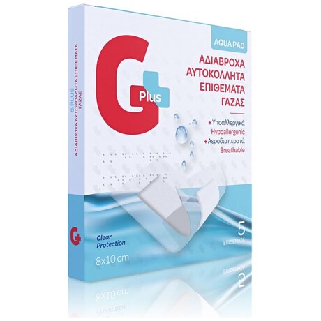 Gplus Aquapad Waterproof Gauze Compresses 8X10 cm 5 Pieces