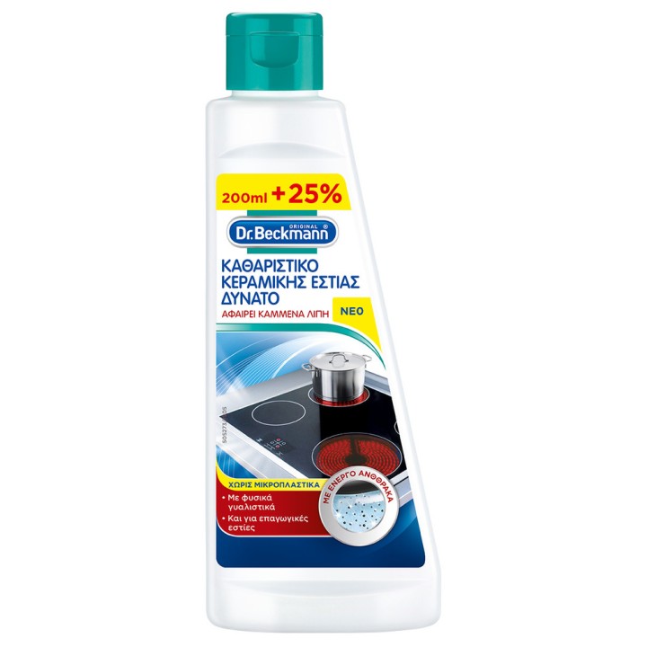 Dr.Beckmann Hob&S/S Cleaner 200Ml