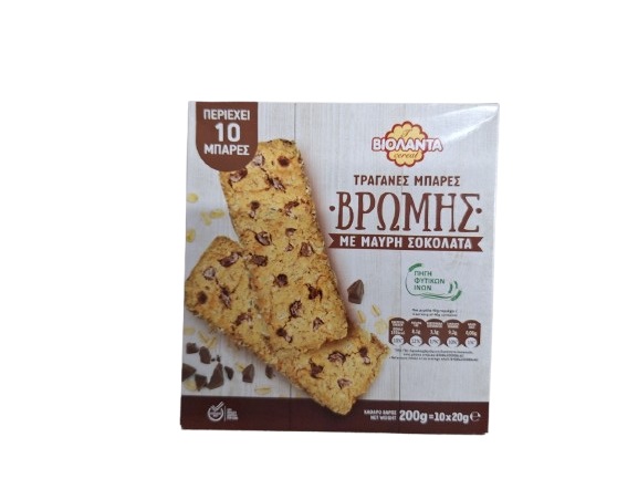 Violanda Cruncy Bars 10X20G (200G) - Dark Chocolate