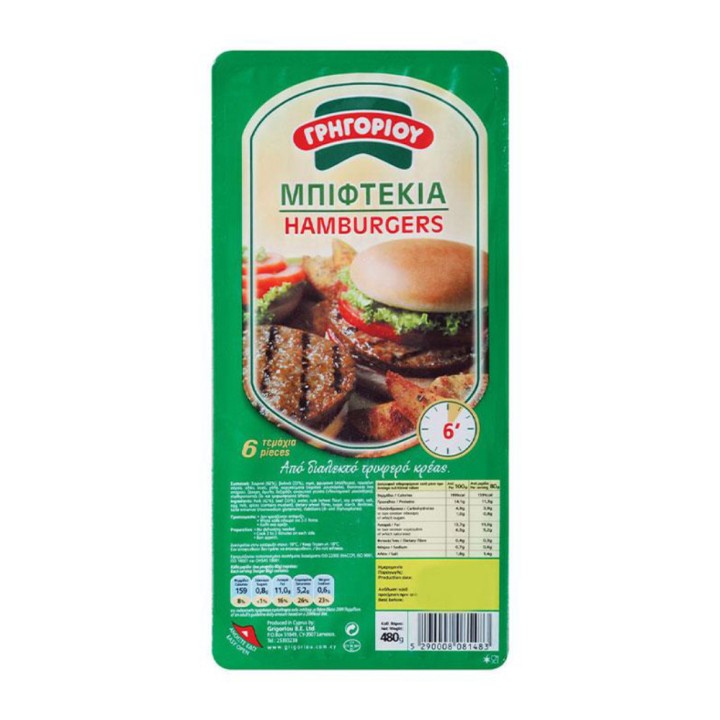 Grigoriou Mix Hamburgers 480g