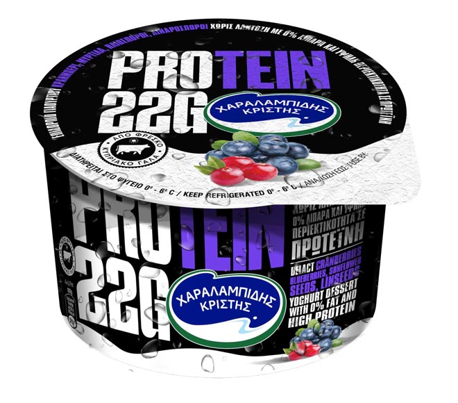 fruit yogurt CHAR. CHRISTIS Protein 22G 200g - Superfood berries (lactose free, 0% fat)