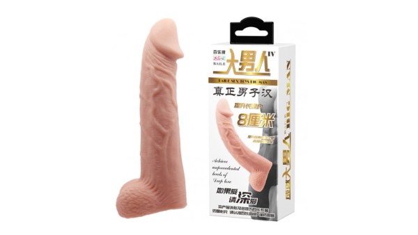 BIG MAN EXTENSION COVER 21cm