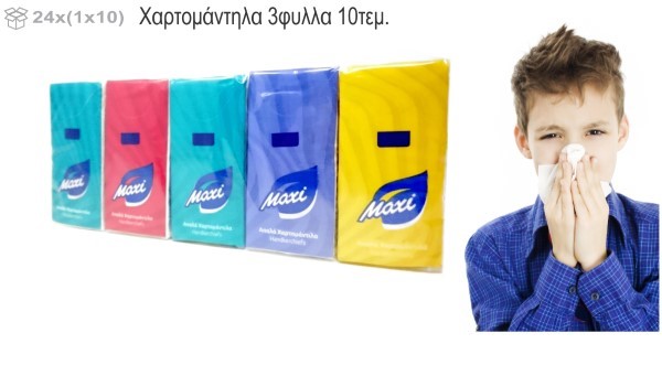 Maxi (21) Handkerchiefs Tissue 3Ply