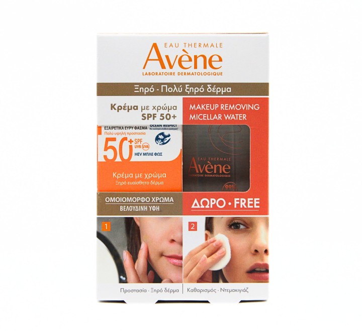 Avene Offer Kit: Cream Tinted Spf50 + Eau Micellar 100Ml Free