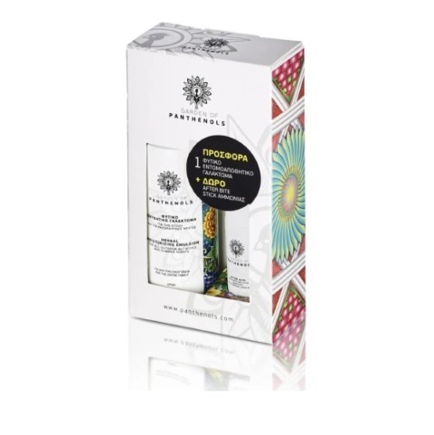 Garden Of Panthenols Promo Botanical Moisturizing Emulsion Basil Spray 100ml & After Bite Stick Ammonia 20ml