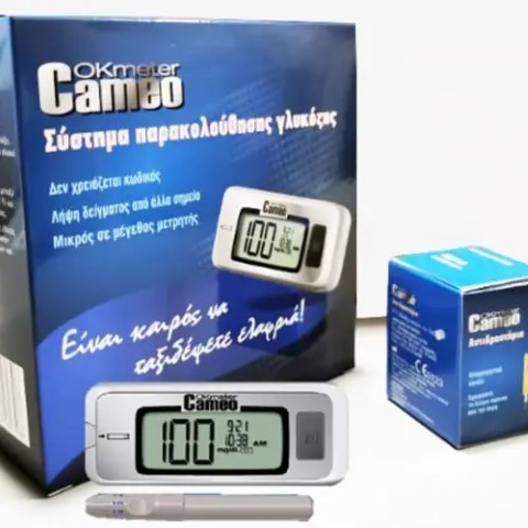 Cameo Glucose Meter & 50 Test strips