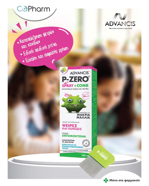 ADVANCIS P-ZERO SPRAY 100ML & COMB