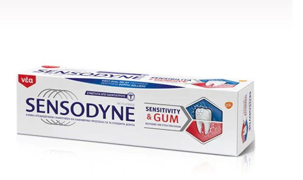 Sensodyne Sensitivity & Gum Toothpaste For Better Gums 75ml