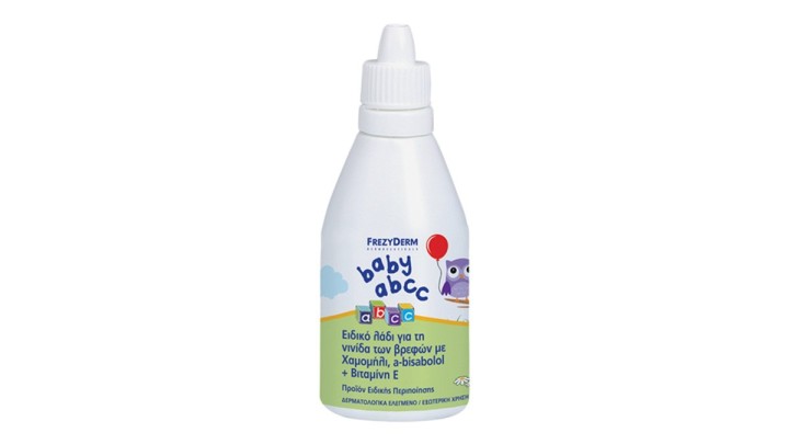 Frezyderm Baby Abcc Oil 50ml
