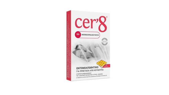 Cer'8 Adults Patches 24pcs