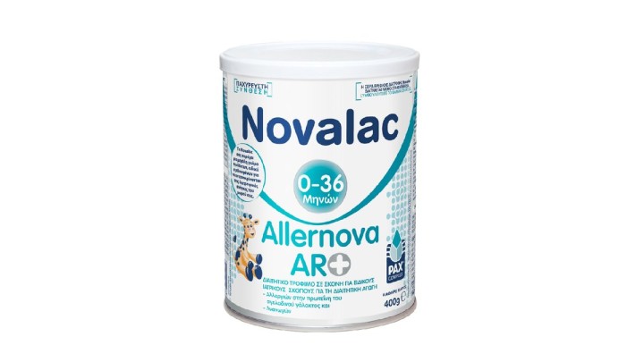 Novalac Allernova 400g 0-36Months