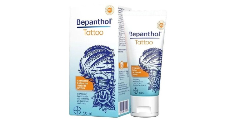 Bepanthol Tattoo Spf50 Cream 50ml