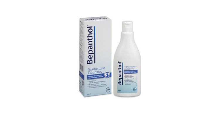 Bepanthol Lotion 200ml