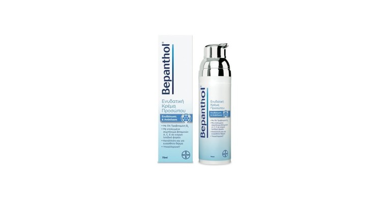 Bepanthol Moisturizing Face Cream 75ml