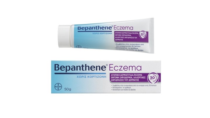 Bepanthene Eczema Cream 50g
