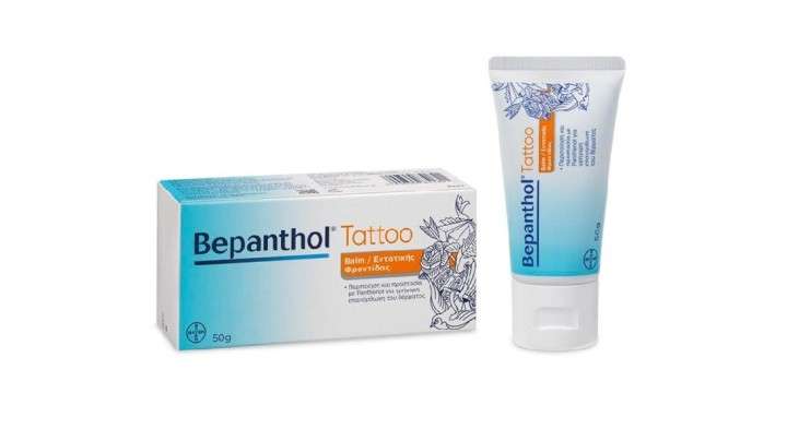 Bepanthol Tattoo Balm 50g