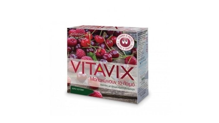 Vitavix Pastilles Cherry-Blackberry Flavour 45g