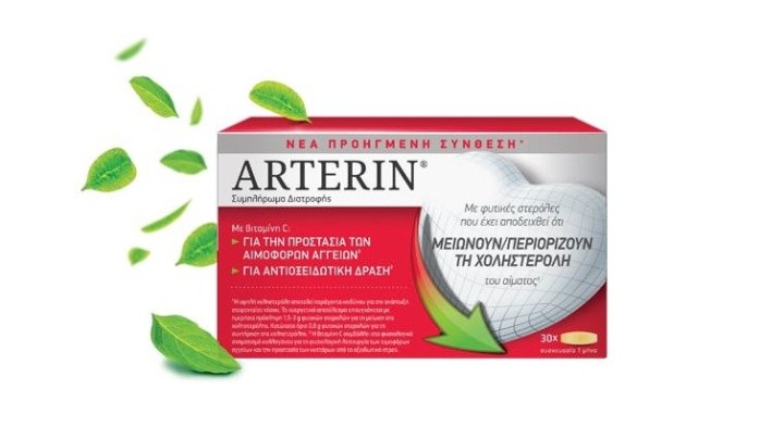 Arterin 30 Tablets