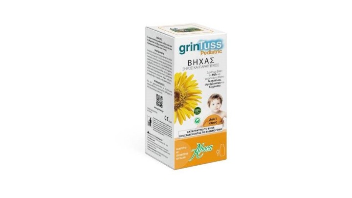 Aboca Grintuss Pediatric Syrup 180ml