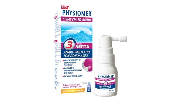 Physiomer Throat Spray 20ml