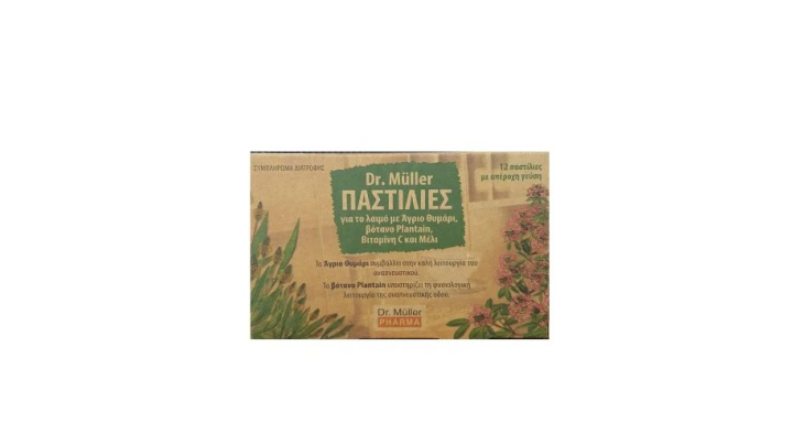 Dr. Muller Pastilles with Plantain, Wild thyme, Vitamin C and Honey – Pack of 12
