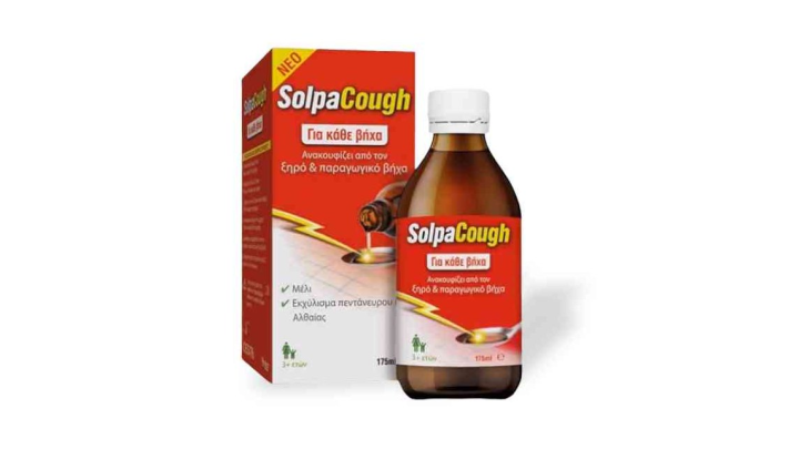 SolpaCough Syrup 175ml