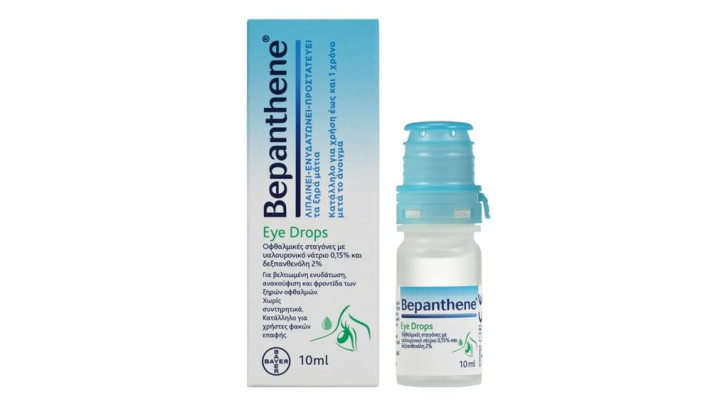 Bepanthene Eye Drops 10ml