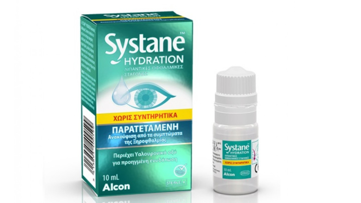 Systane Hydration Eye Drops 10ml