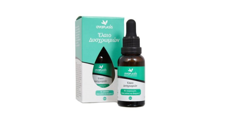 Anaplasis Elaio Dyschromion 30ml