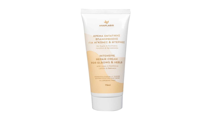 Anaplasis Intensive Repair Cream for Elbows & Heels 75ml