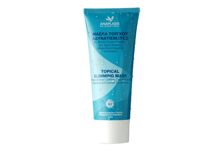 Anaplasis Topical Slimming Mask 200ml