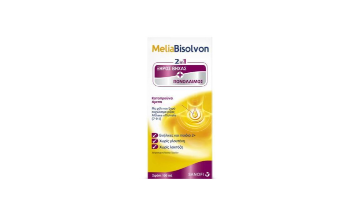 MeliaBisolvon Cough Syrup 100ml