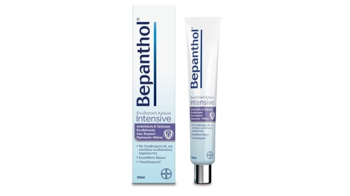 Bepanthol Intensive Face & Eye Cream 50ml