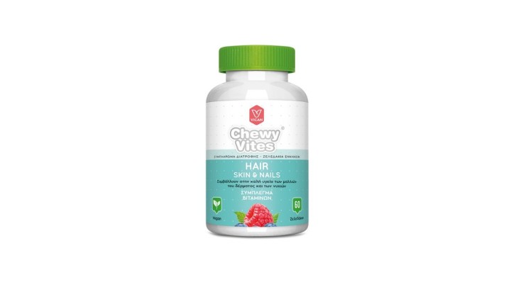 Vican Chewy Vites Adults Hair Skin & Nails Gummies 60