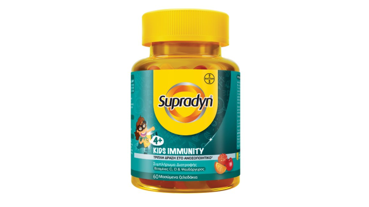 Supradyn Kids Immunity 60 chewable gummies