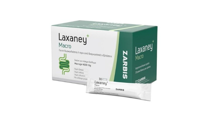 Zarbis Laxaney Macrogol Oral Solution 30x10gr Sachets
