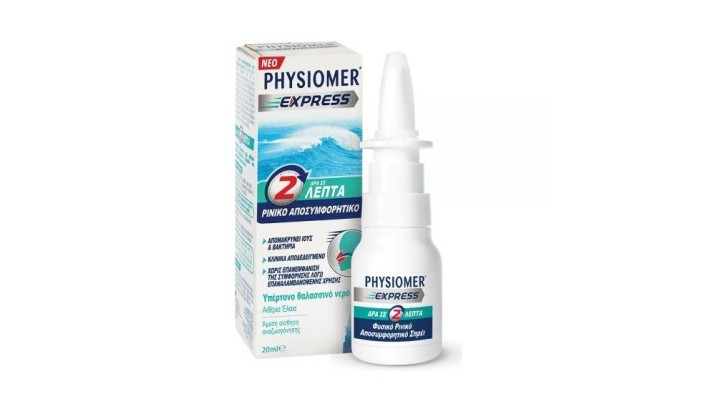 Physiomer Express Nasal Spray 20ml