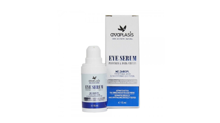 Anaplasis Eye Serum 15ml
