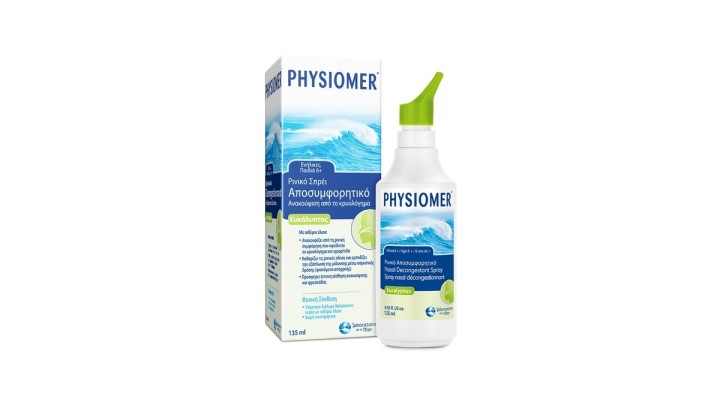 Physiomer Hypertonic Eucalyptus Spray 135ml