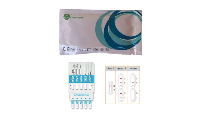 Acro Drug Test Urine Panel 1pc