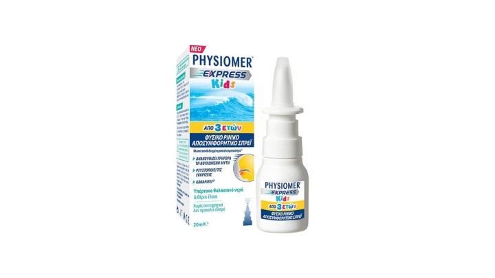 Physiomer Express Kids Nasal Spray 20ml