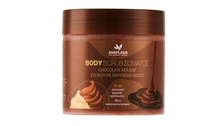 Anaplasis Body Chocolate Mousse Scrub 380ml