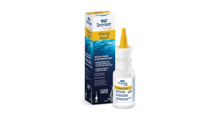 Sinomarin Allergy Relief Spray 30ml