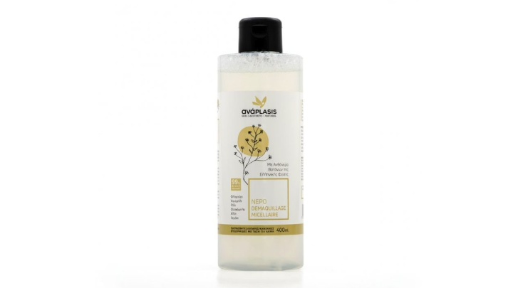 Anaplasis Demaquillage Micellaire Water 400ml