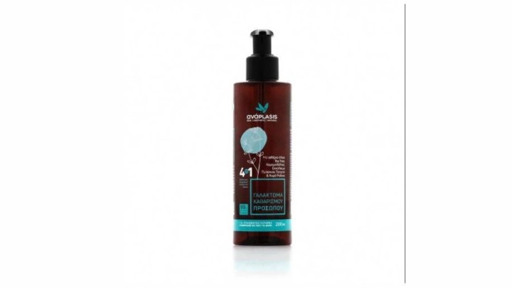 Anaplasis 4 In 1 Cleansing For Face And Eye Lotion 200ml