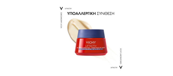 Vichy Liftactiv B3 Anti-Dark Spots Night Cream with Pure Retinol 50ml