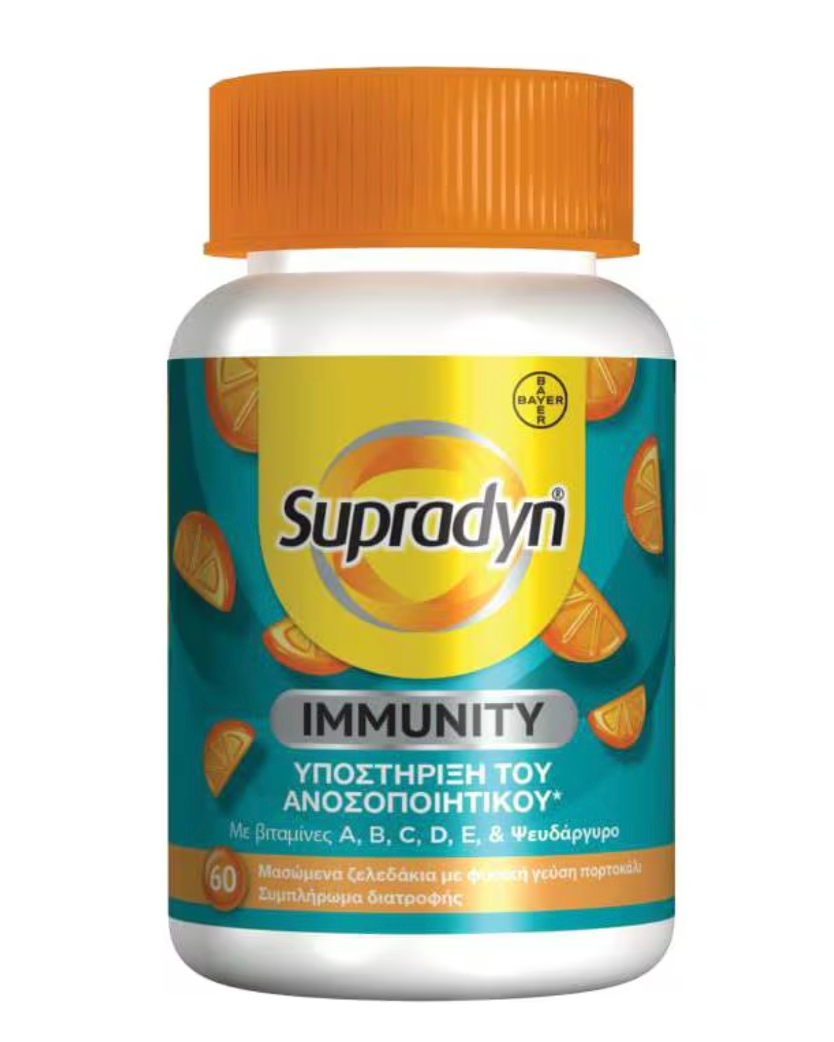 Supradyn® Immunity Gummies